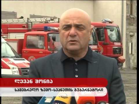 ზუგდიდელ მაშველებს ახალი ყოველდღიური ფორმები გადაეცათ.