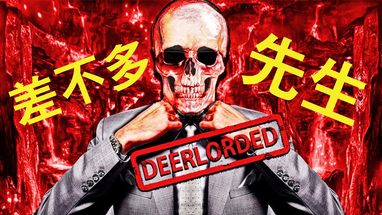 MC HotDog - 差不多先生 (Deer Lord Drum & Bass MashUp) MC HotDog - 差不多先生 (Deer Lord Drum & Bass MashUp)