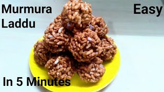 Murmura jaggery Laddu | easy murmura laddu  in 10 minutes| Veena Recipe Book