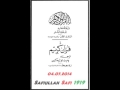 Holy Quran With Pashto Translation Part 3 32 مکمل قران کریم ترجمه په پښتو ژبه کی 