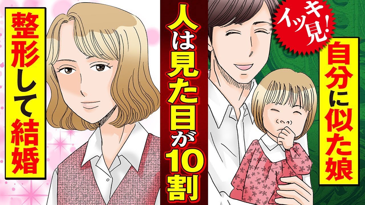 イッキ見【女の敵はやっぱり女】禁断書店2025年上半期ベスト