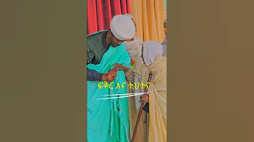Ethiopianorthodoxtewahedochurch ሰሚነሽ ኪዳነምህረት ኦርቶዶክስ ተዋሕዶ Zeseminesh Media Seminesh 