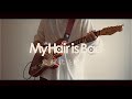 元彼氏として/My Hair is Bad ‐ guitar cover