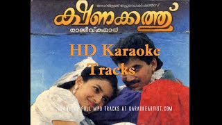 Video thumbnail of "Akashadeepam Ennum HD Karaoke  Kshanakathu"