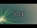 リア友とvalorant始めたら全員トロールだった#10
