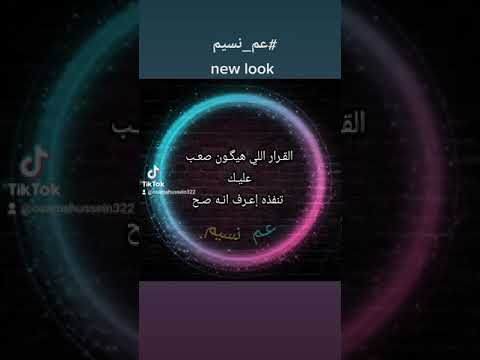 عمرو دياب انا مش هضعف تاني قصادك