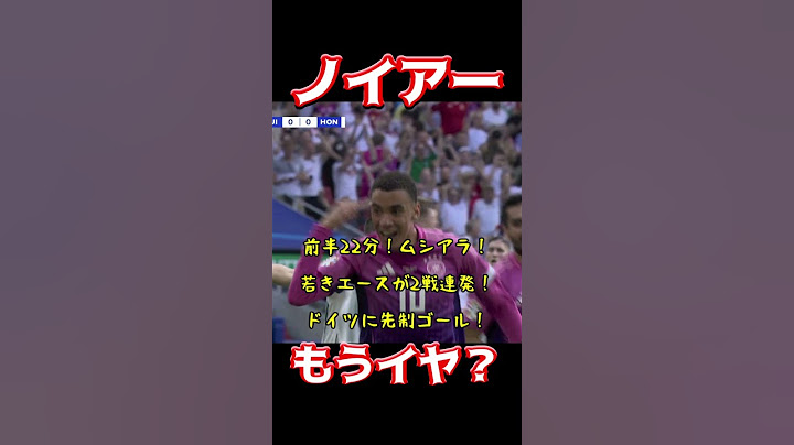ノイアー、もうイヤ？