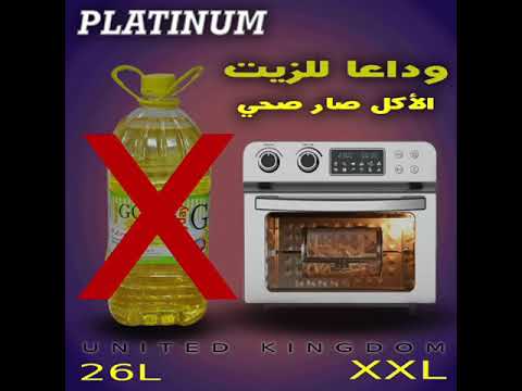 القلاية الانكليزية العملاقة بلاتينيوم