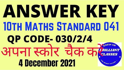 10th Maths Standards answer key paper code 030/2/4 Subject code 041 series JSK/2 brilliantclasses