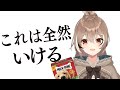 まさかの全員ペットフード経験者【ぐら/ファウナ/ムメイ/クロニー】【SNOT】【ホロライブEN 和訳切り抜き】
