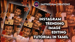 Instagram trending Image Editing ✨🤩 | Tutorial in Tamil | Sakthisivam Creations  screenshot 4