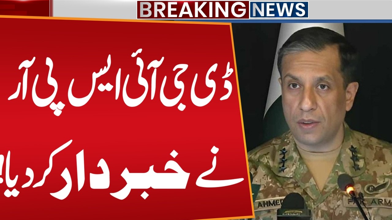DG ISPR Issues Strong Warning | Breaking News | Public News