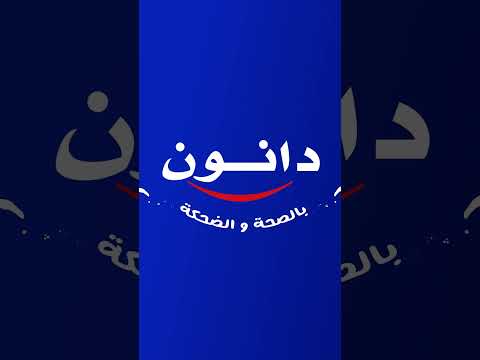 نخبي فالبنكة نخبي عند جداتي