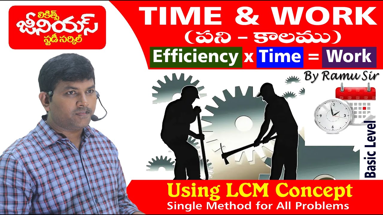 Time and Work Based on Efficiency  in Telugu by Ramu Sir | Genius Study Circle | SI & PC | GROUP4