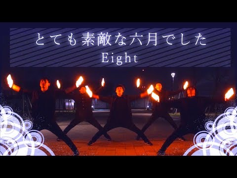 【A:BLeS】とても素敵な六月でした【ヲタ芸】トーロマ6エントリー