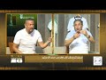 "الفضل يعود للبرصا".. نقاش ساخن بين كناوي و مهدي قاسم 😱