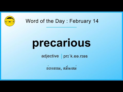 Word of the Day: February 14 - PRECARIOUS