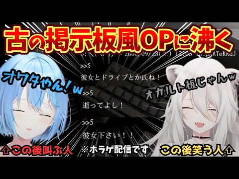 念願のホラゲコラボで古の思い出に花が咲いてしまうも始まったら期待通り叫び笑い散らかすししらみ【雪花ラミィ/獅白ぼたん/ホロライブ/ラミィ切り抜き/ラミたん/ししろん /ししろん切り抜き/ししらみ】