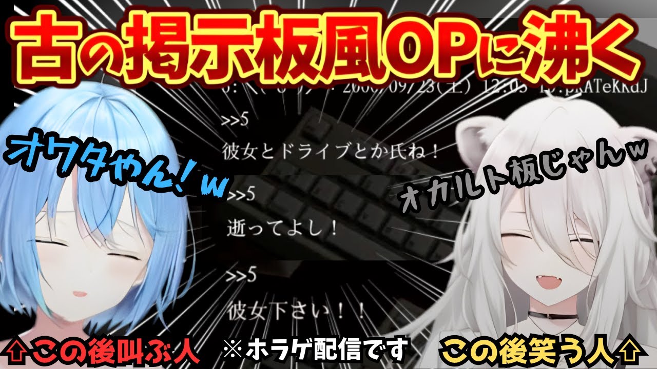 念願のホラゲコラボで古の思い出に花が咲いてしまうも始まったら期待通り叫び笑い散らかすししらみ【雪花ラミィ／獅白ぼたん／ホロライブ／ラミィ切り抜き／ラミたん／ししろん ／ししろん切り抜き／ししらみ】