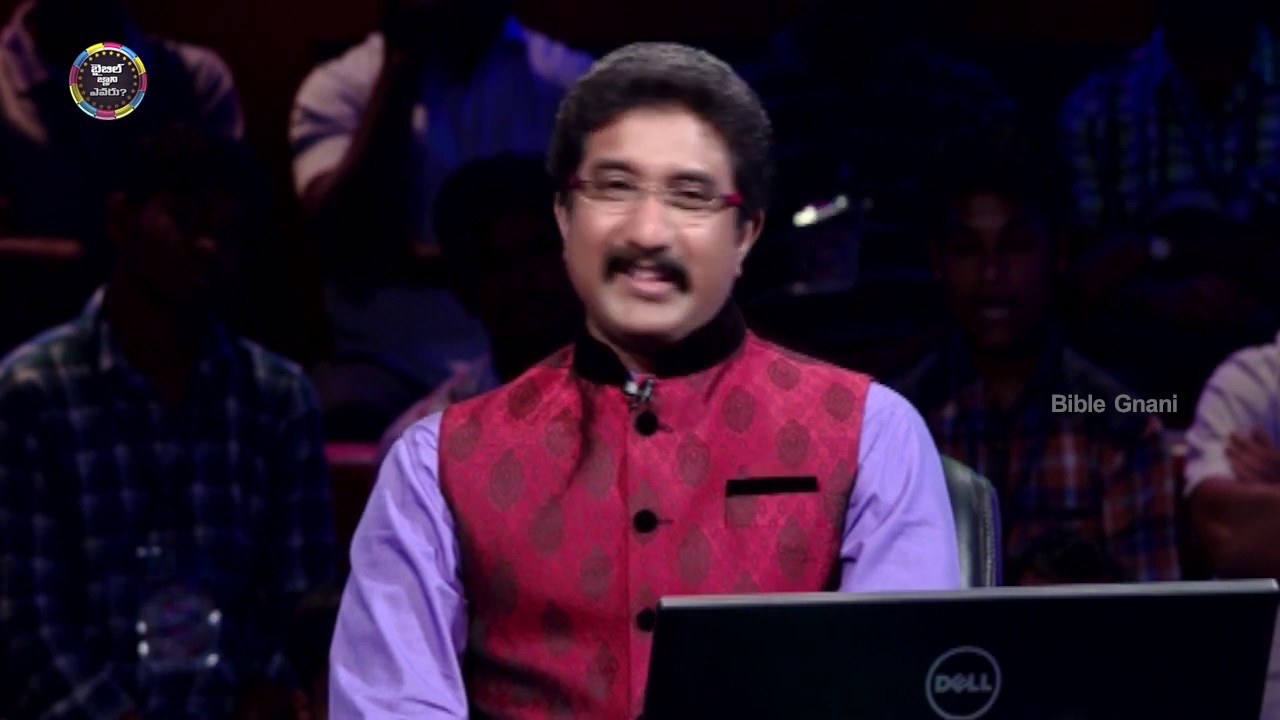Bible Gnani Evaru | బైబిల్ జ్ఞాని ఎవరు? | 15 May 2016 | Episode - 10 | Part 2
