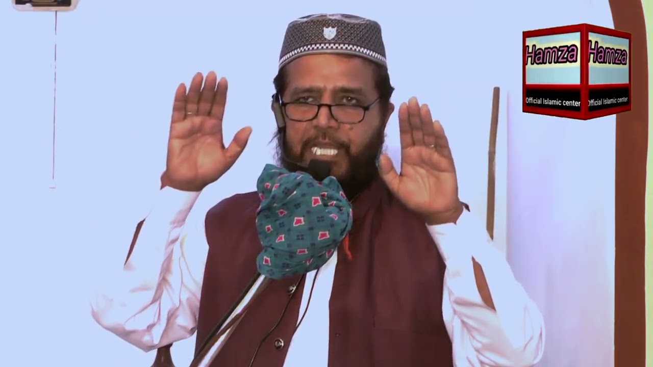 Hazrat Maulana Qari Antique Azhar Sab Butifull Byan .. عنوان معراج النبی صلی اللہ علیہ ۔۔