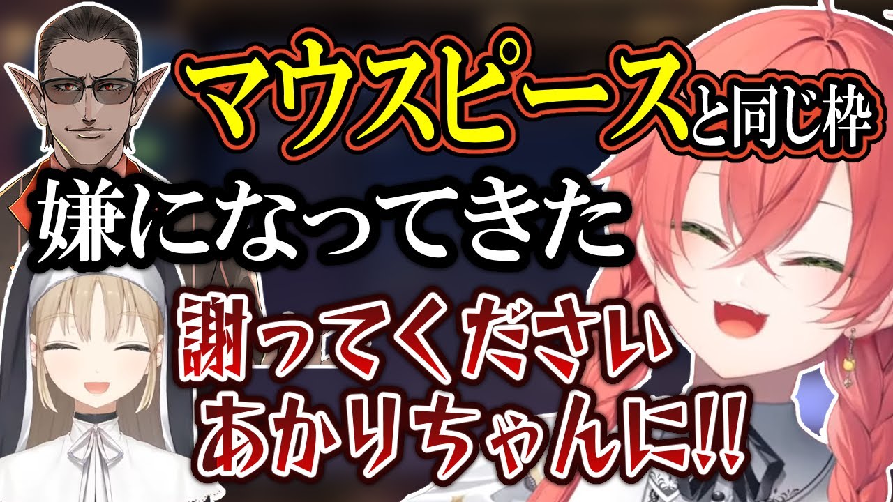 【にじさんじ麻雀杯2025】グウェルの言葉を聞いて大好きなガムが嫌いになってきた獅子堂あかり【獅子堂あかり/グウェル・オス・ガール/シスター・クレア/梢桃音/にじさんじ/切り抜き】