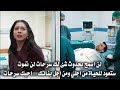 مسلسل ورود وذنوب الحلقة 12 مترجمة اصابة سراحات وخوف زينب وغضبها من ايبرو كشف الحقائق 