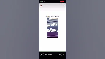 هذا يخون ذاك يبيع 
