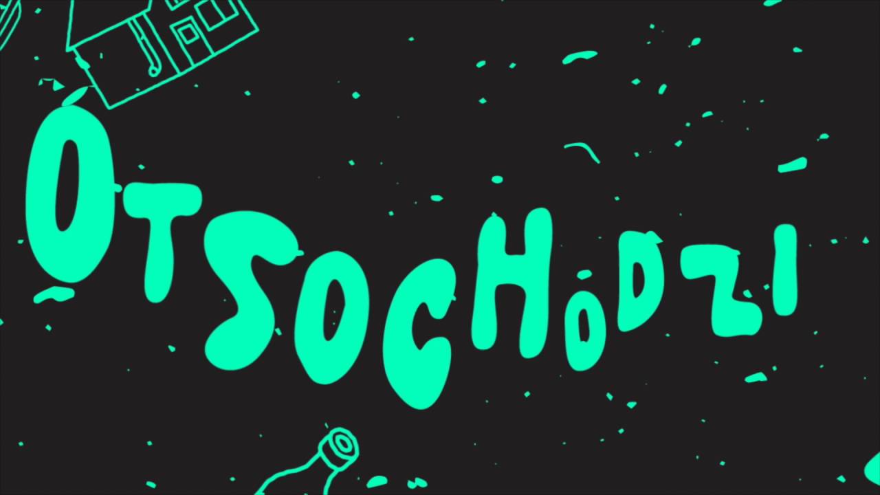 Otsochodzi - Znowu zamuliłem feat. Zetenwupe - prod. DJ Eprom modulators of protein-protein interactions