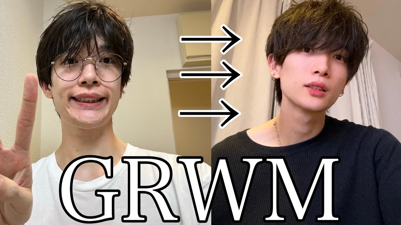 【GRWM】出かける前のヘアセットや準備