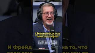 Твоя жизнь — это миссия, а не просто чек! Патрик Бет-Дэвид