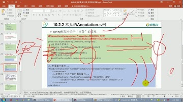 【day23】03 尚硅谷 Java语言高级 复习：注解
