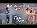 Telusu Kada Trailer Launch Event Live | Siddu Jonnalagadda | Srinidhi | Raashi - TV9