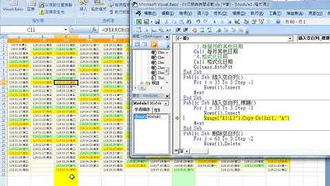 07 如何在插入的空白列複製標題列