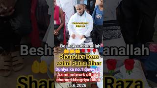 Qawwali song by islamic song#vlog#viralvideo#stutas#2026 (shamsher raza Patna Bihar)