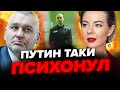 🔴ФЕЙГИН &amp; КУРБАНОВА: Навального таки УБИЛИ? / Куда мог исчезнуть главный &quot;оппозиционер&quot; России