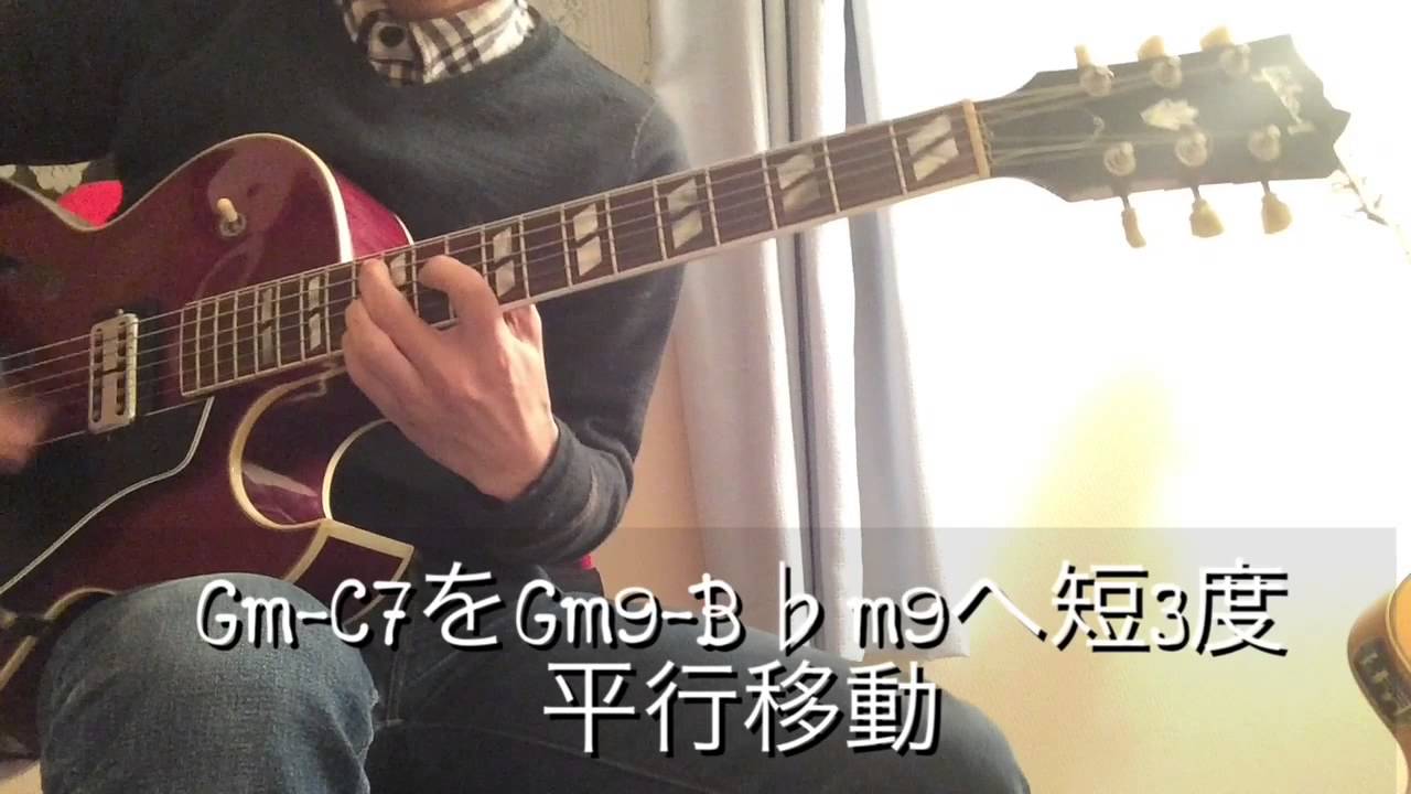 ジャズギター初心者 スタンダードの歌い方「Bye bye blackbird」