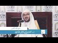 اسم الله القدير أ د أحمد القاضي مقطع قصير 