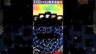 なんだこの世界は!?いつぷにが壊れてもおかしくない…