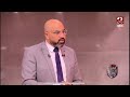 ريبيرو والاصرار على المهاجم قصة العياري مكاسب ودية الملعب التونسي حسم صفقة كوكا غضب أهلاوي ريبيرو والاصرار على المهاجم قصة العياري مكاسب ودية الملعب التونسي حسم صفقة كوكا غضب أهلاوي