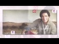 محمد منير بلادى يا عرب Mohamed Mounir Beladi Ya 3rab