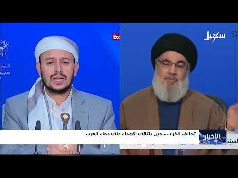 تحالف الخراب: اجتماع الأعداء وتأثيره على العرب