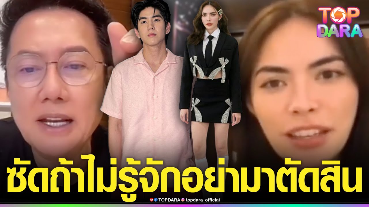 ย้อนคลิป“ชาล็อต”ชี้แจงเรื่องเพื่อนผช. โยงดราม่าซุ่มคบ“ซี ทวินันท์” ถ้ามีแฟนเดี๋ยวบอกเอง  | TOP DARA