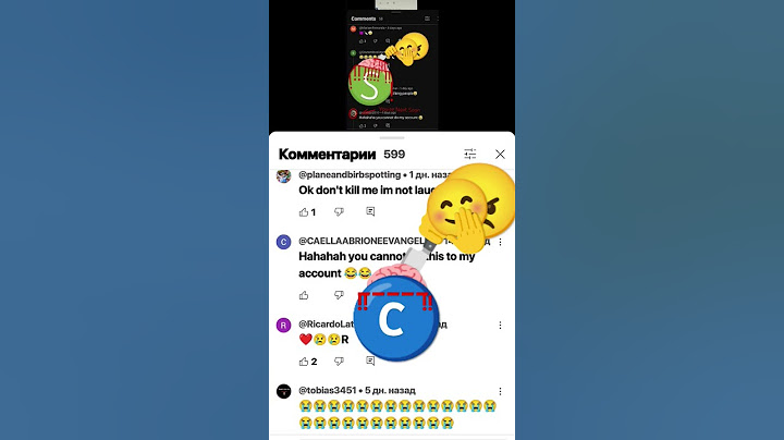 не надо обедать людей