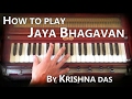 Learn kirtan  how to play jaya bhagavan by krishna das on harmonium