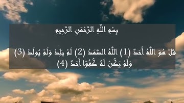 الرقية الشرعية