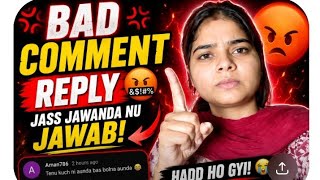 Comment reply ਮੈ ਨਹੀ ਬੋਲਦੀ ਤਾ ਮਤਲੱਬ ੲੈ ਨਹੀ ਮੇਰੇ ਸਿਰ ਚੜੋ ਗੇ!🤬ਹੁਣ ਆਵੇਗਾ ਹਰ ਦਾ ਜਵਾਬ 😏#vlog #vlogging 
