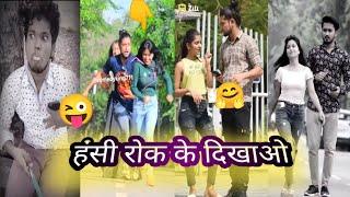 Chahat and khushi new funny video //Chahat new funny viral video //Chahat new funny video screenshot 5