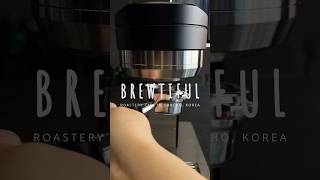 BREWTIFUL 브루티풀 #속초카페 #로스터리카페  #coffee #specialtycoffee #roastery #스페셜티커피