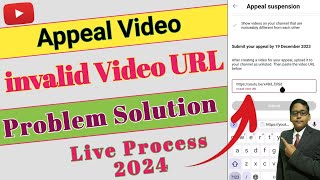 Appeal video invalid url problem | Youtube appeal video invalid url